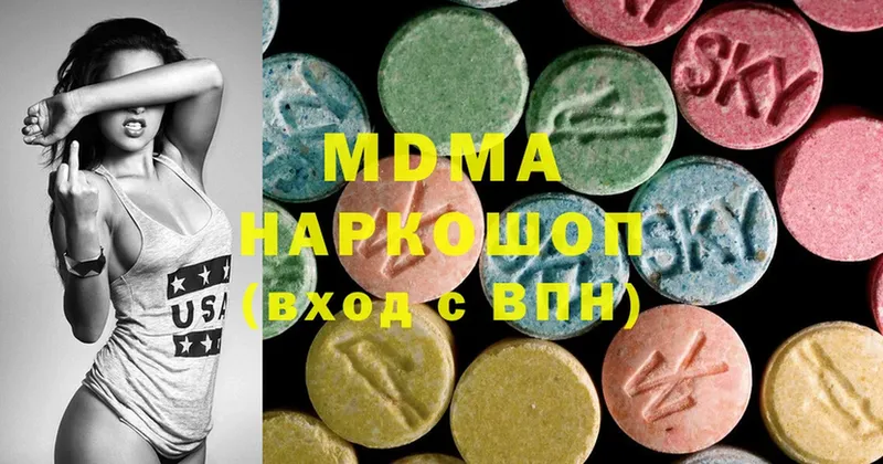 блэк спрут ссылки  Пушкино  МДМА молли 